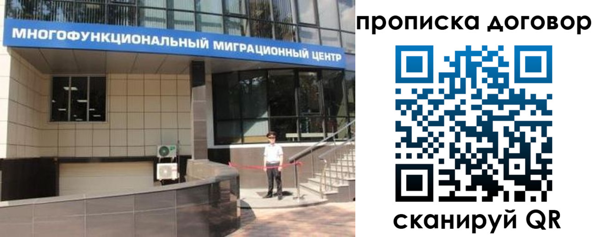 пропишу в квартире в Новочеркасске