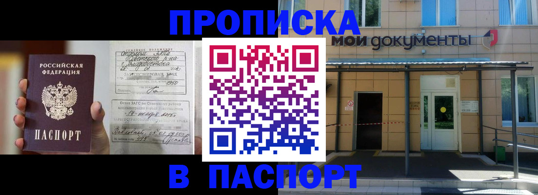 регистрация для школы в Новочеркасске
