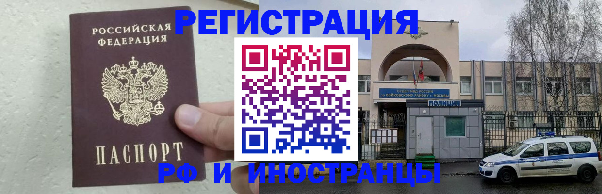 пропишу в квартире в Новочеркасске
